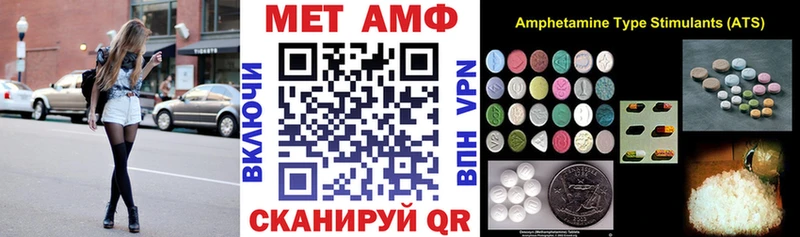 АМФ VHQ  хочу наркоту  Харабали 