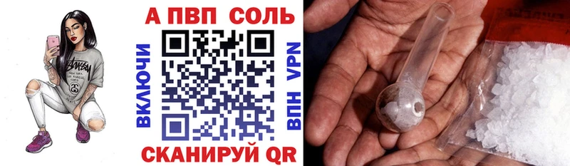 A-PVP СК КРИС Харабали