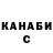 ТГК жижа Dima Bobkoo