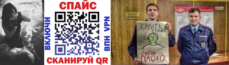Бутират бутандиол  закладки  Харабали 