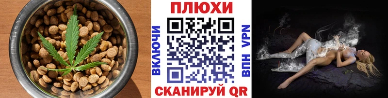 Печенье с ТГК конопля Харабали