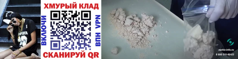 Героин афганец  Харабали 