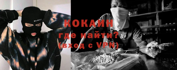 альфа пвп VHQ Анива