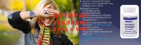 apvp Нязепетровск