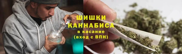 каннабис Осташков
