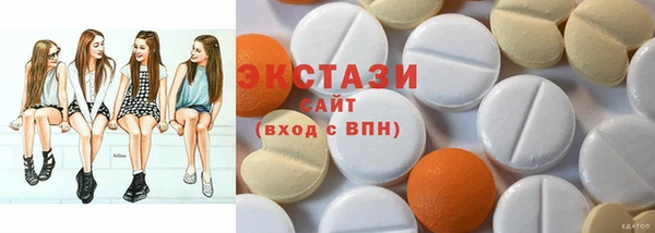 альфа пвп VHQ Анива