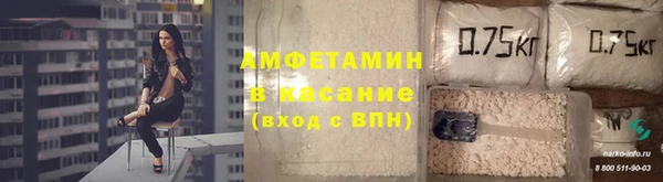 мяу мяу кристалл Анжеро-Судженск