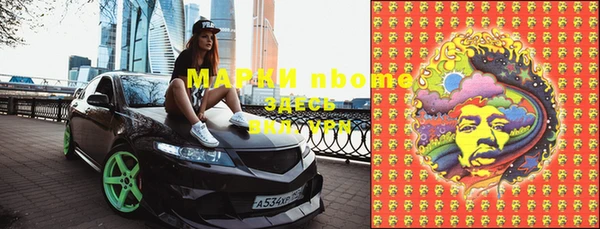 амфетамин Алзамай