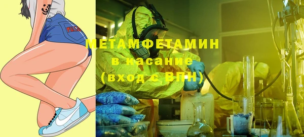 амфетамин Алзамай