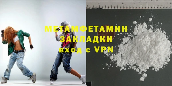 мефедрон VHQ Няндома