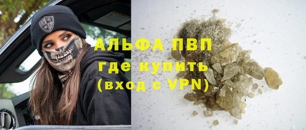 соль ск Нягань