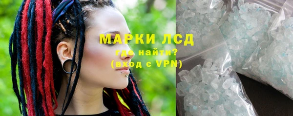 амфетамин Алзамай