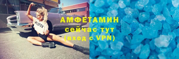 амфетамин Алзамай