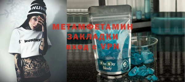 амфетамин Алзамай