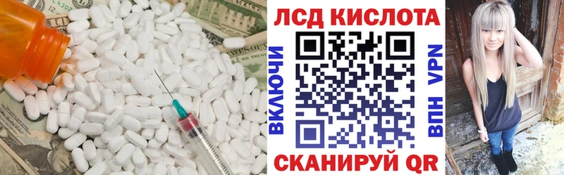 LSD-25 экстази ecstasy  Харабали 