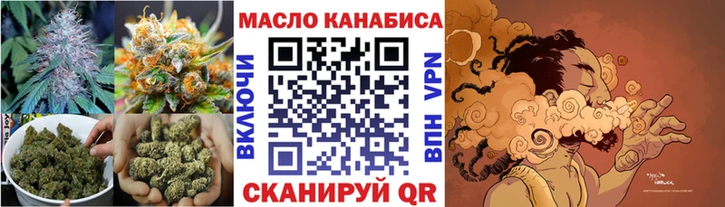 закладки  Харабали  ТГК THC oil 