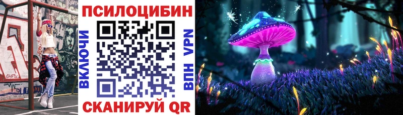 блэк спрут   Харабали  Галлюциногенные грибы ЛСД 